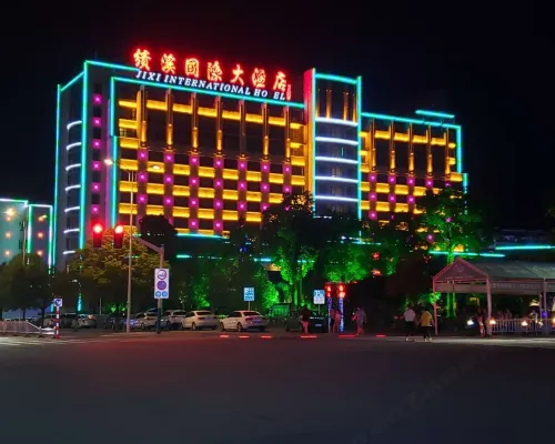 Jixi International Hotel Hotels in Jixi