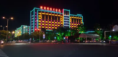 Jixi International Hotel