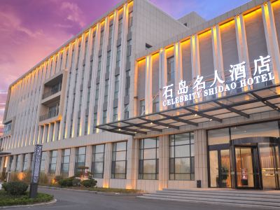 Shidao Celebrity Hotel