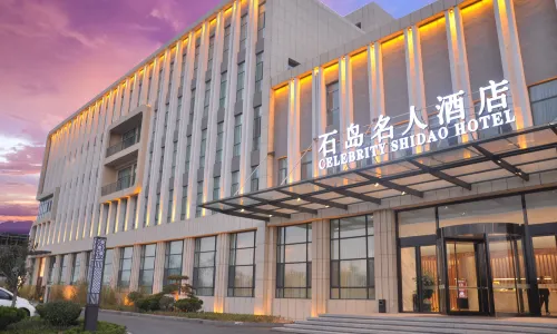 Shidao Celebrity Hotel