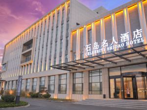 Shidao Celebrity Hotel