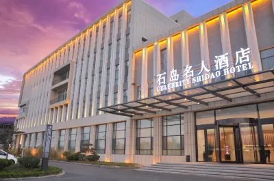 Shidao Celebrity Hotel Hotel berhampiran Liuru Pavilion