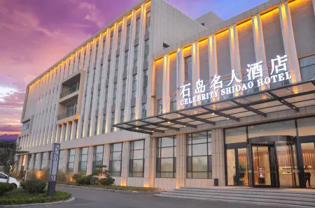 Shidao Celebrity Hotel Отели в г. Жунчэн