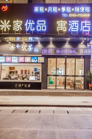 Baojing Mijia Youpin Hotel