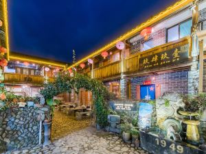 Yunshuiyao old courtyard house 1949