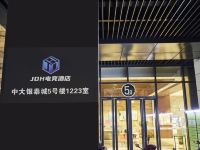 杭州JDH电竞公寓 - 酒店外部