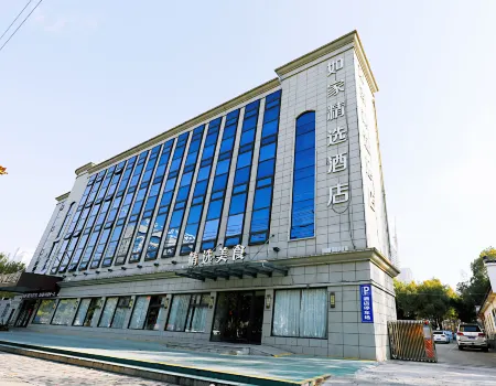 Homeinn Plus Hotel (Bengbu City Government Railway Station) Отели рядом с достопримечательностью «Anhui Vocational College of Electronics and Information Technology»
