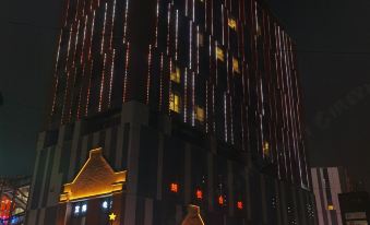 Hanting Hotel (Xingyang Government Store)
