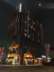 Hanting Hotel (Xingyang Government Store)