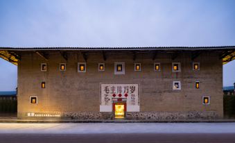 Longyan Yuru Dongchang Building Tulou Art Home Stay