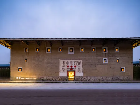 Longyan Yuru Dongchang Building Tulou Art Home Stay Отели рядом с достопримечательностью «Yongding Ancient Town»
