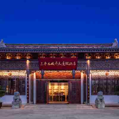 Yancheng Dazonghu East Jinshuicheng Kaiyuan Mingdu Resort Hotel Hotel Exterior