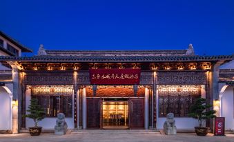 Yancheng Dazonghu East Jinshuicheng Kaiyuan Mingdu Resort Hotel