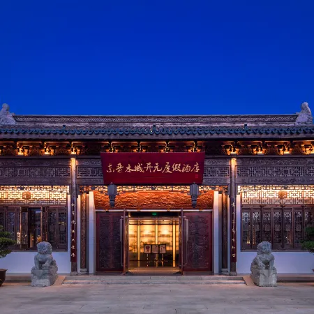 New Century Grand Resort Hotel Yancheng Dazong Lake Dongjin Water Town