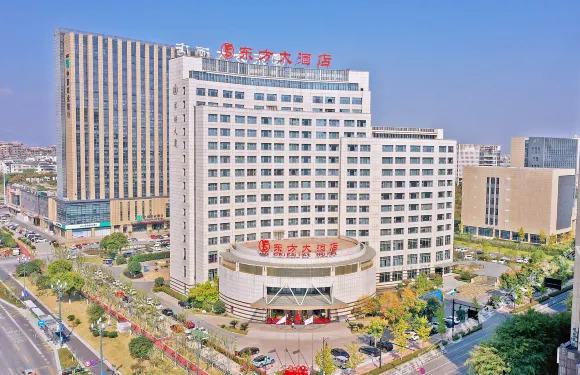 東方大酒店（衢州西區店）