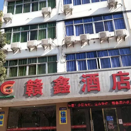 Dingnan Luxin Hotel