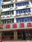Dingnan Luxin Hotel