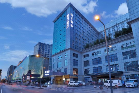 桔子酒店(成都武侯红牌楼店)