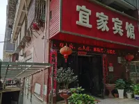 Xiangyin Yijia Hotel