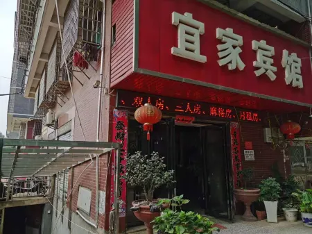 Xiangyin Yijia Hotel Отели рядом с достопримечательностью «Zongtang Square (North Gate)»