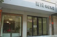 Nanmo Homestay