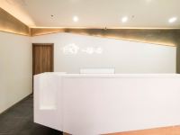 松潘一城一家酒店 - 其他