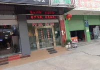 Xichang Yixu Business Hotel