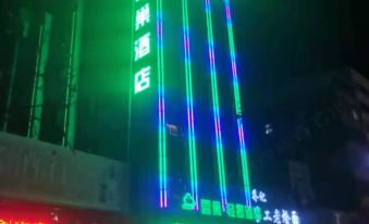 Xinye Yunchao Light Luxury Hotel