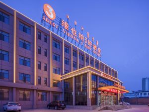 Sanhao hotel in Vienna (Xinhua Street, Siziwang Banner)