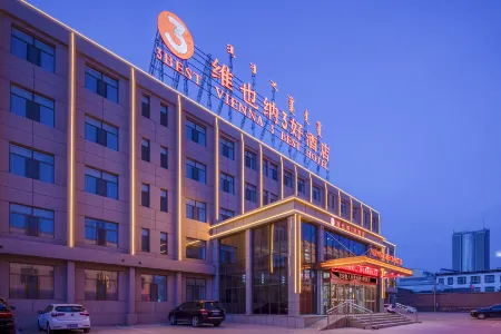 Vienna 3 Best Hotel (Dorbod Banner Xinhua Street)