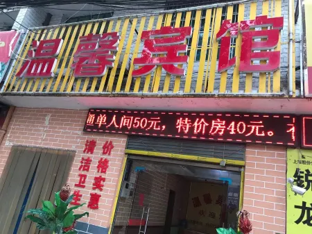 Dongkou Warm Hotel