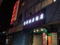 索菲轻居酒店(深圳黄贝岭店) - 酒店外部