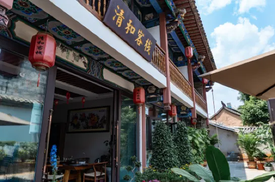 Qinghe Inn (Jianshui Ancient City Branch)