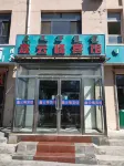 Xinyunfeng Business Hotel, Erlianhot