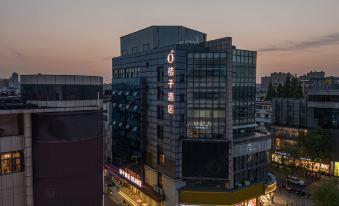 Orange Hotel (Taicang Nanyang Plaza)
