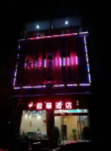 Longshan Junli Homestay