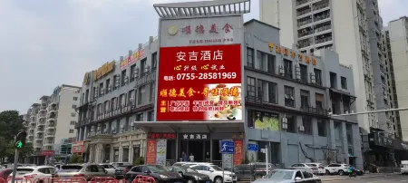 安吉酒店（深圳布吉木棉灣地鐵站店）