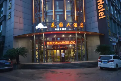 huayuan Hotel Hotels near Xunyang Tower