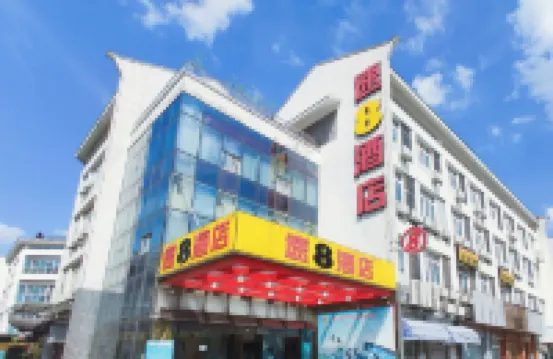 Super 8 Hotel (Suzhou Mudu Old Town Duzhuanqiao Subway Station) Hotels in Suzhou