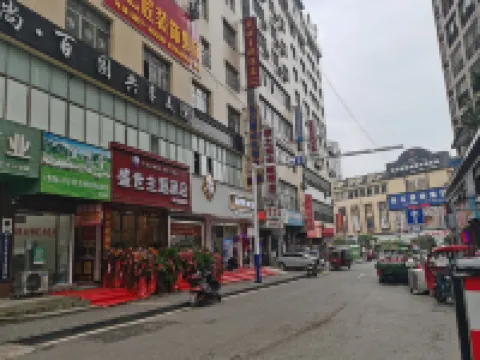 Nayong Shengshi Themed Homestay