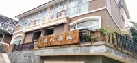 Fuxian Lake Yixin Inn Hotels in Luchong Scenic Area