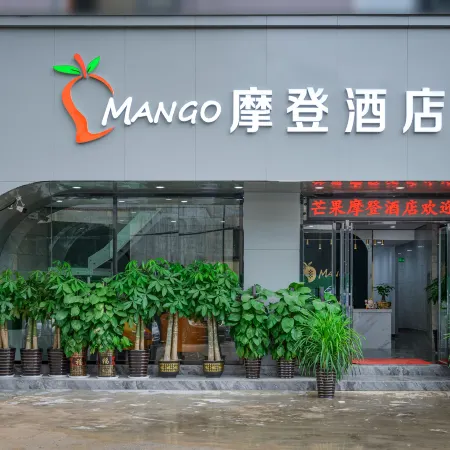 Funing MANGO Modern Hotel