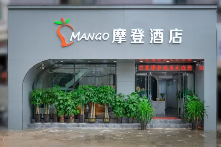 Funing Mango Morden Hotel