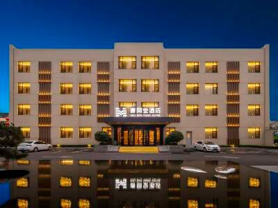 Shu Jian Tang Hotel