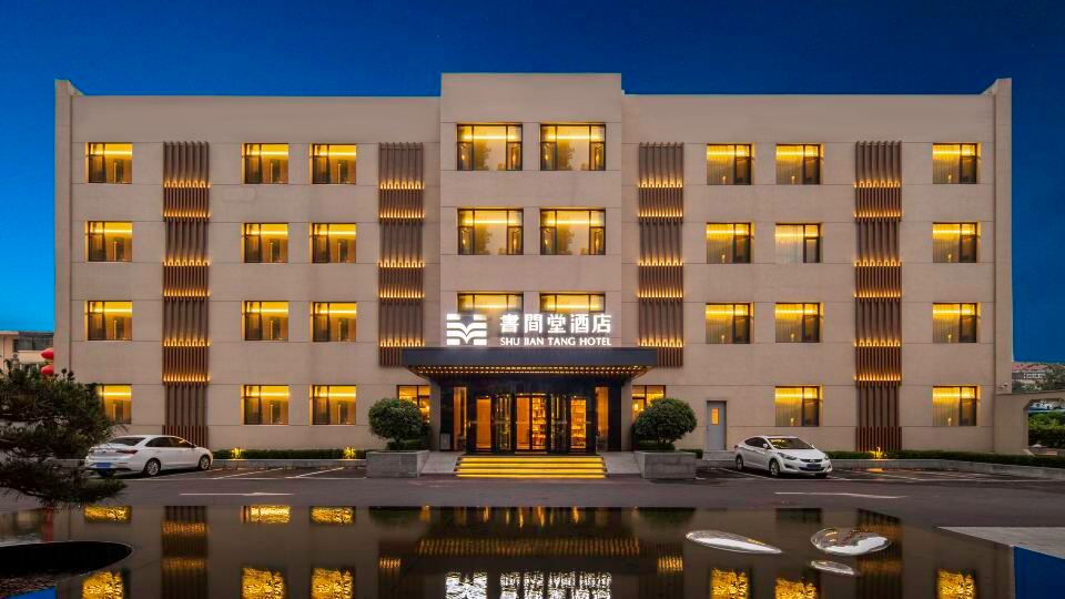 Shu Jian Tang Hotel