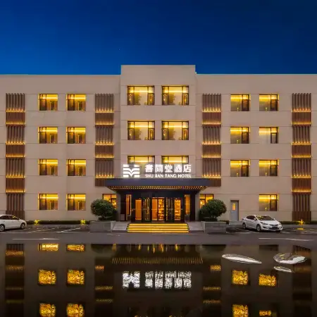 Shu Jian Tang Hotel Отели рядом с достопримечательностью «Цяньфошань»