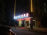 上林沃城便捷飯店