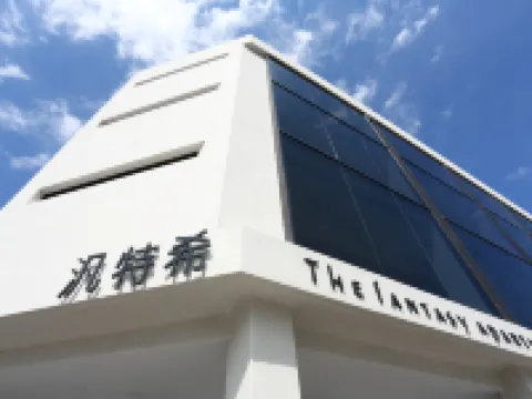The Fantasy Apartment Hotels near Hualien Station