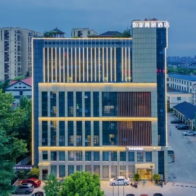 Homeinn Selected Hotel (Nanjing Jiangning Wanda Plaza Tianyin Avenue) Hotels near Nanjing Yimin Hospital