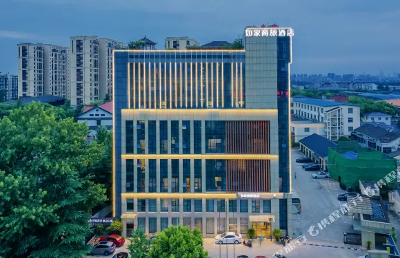 如家商旅酒店（南京江寧萬達廣場天印大道店）